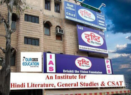 Drishti IAS photo