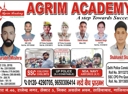 AGRIM ACADEMY photo