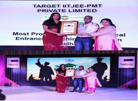 TARGET IIT JEE PMT photo