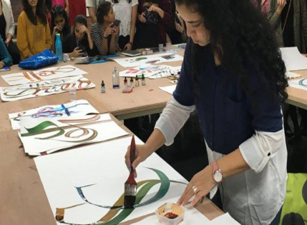 Indian Institute Of Art and Design IIAD photo