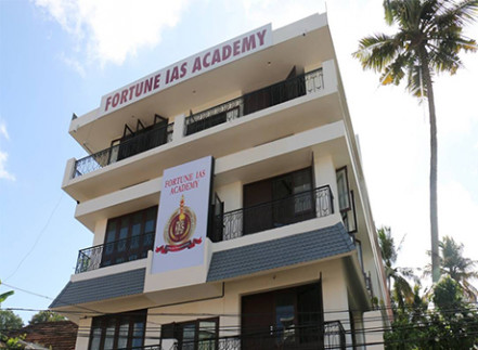 Fortune IAS Academy photo