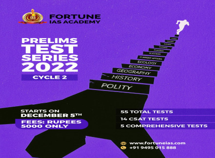 Fortune IAS Academy photo