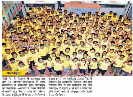Kalpavriksh Institute photo