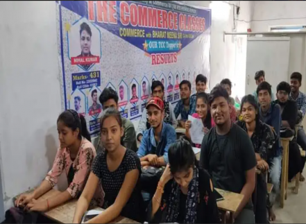 The Commerce Classes photo